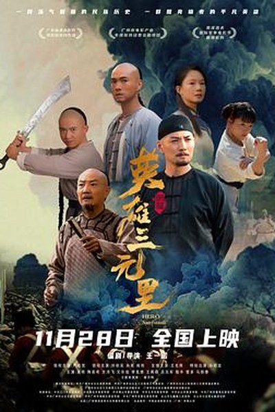 金谷影院家庭观影推荐周末全家同看电影专题