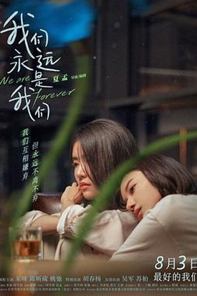 金谷影院夜宵档轻松追剧预览