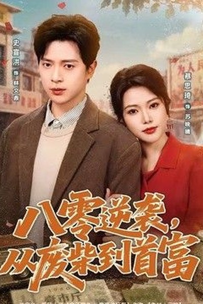 金谷影院周末观影片单口碑专题混合整理